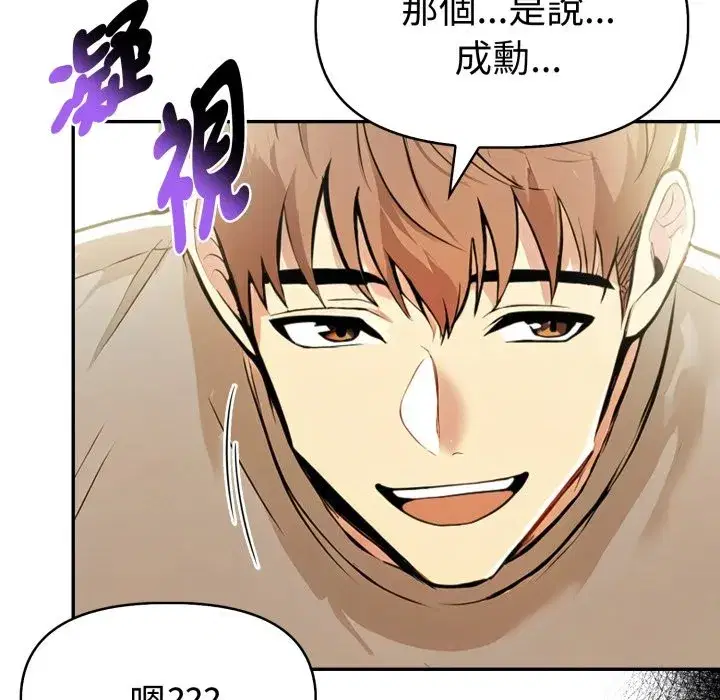 第41話