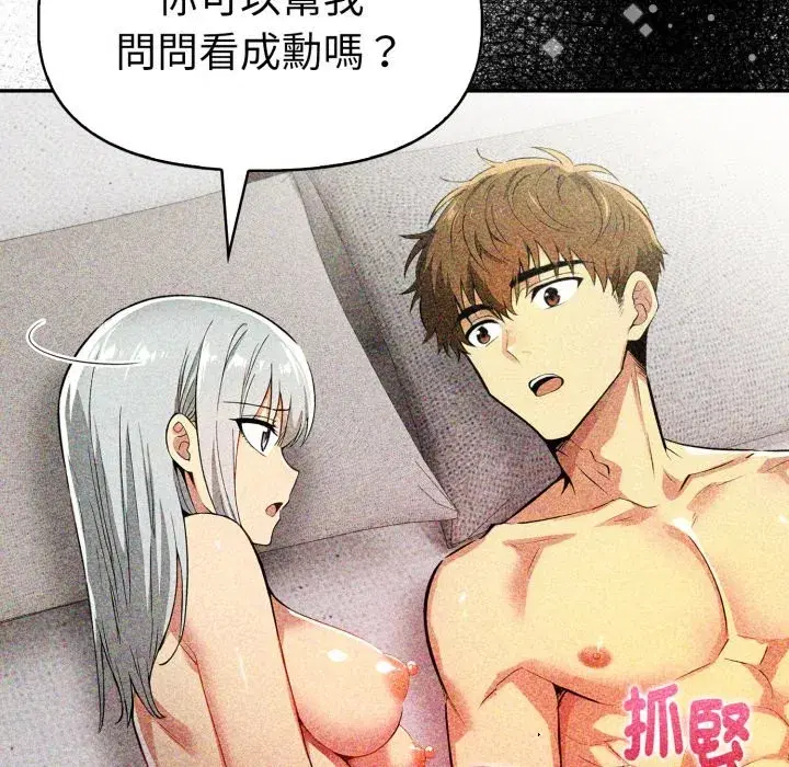 第41話