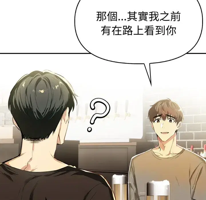 第41話