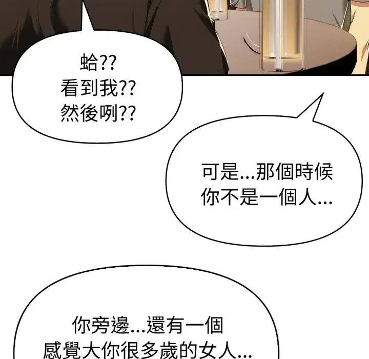 第41話