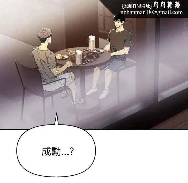 第41話