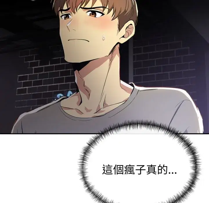 第41話