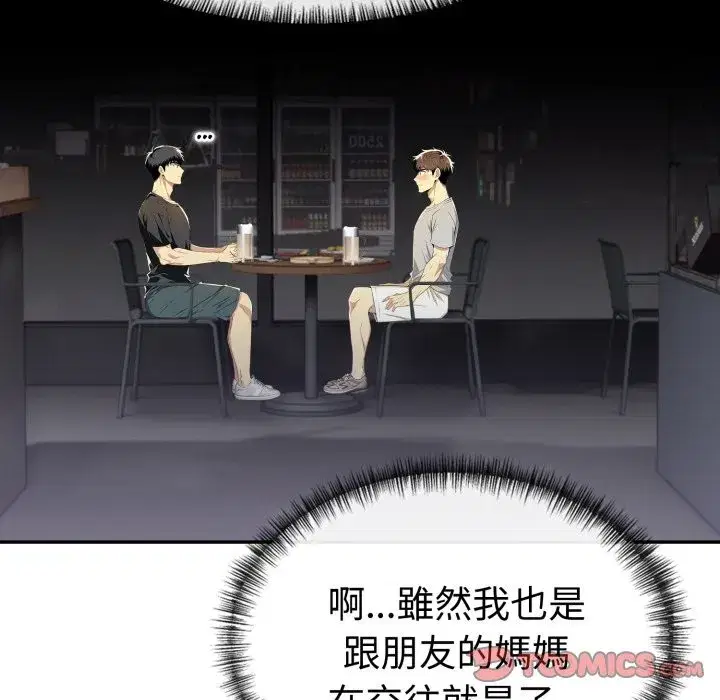 第41話