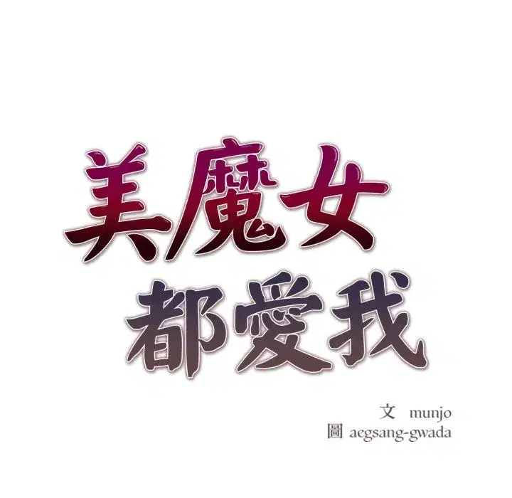 第41話