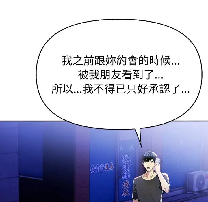 第41話