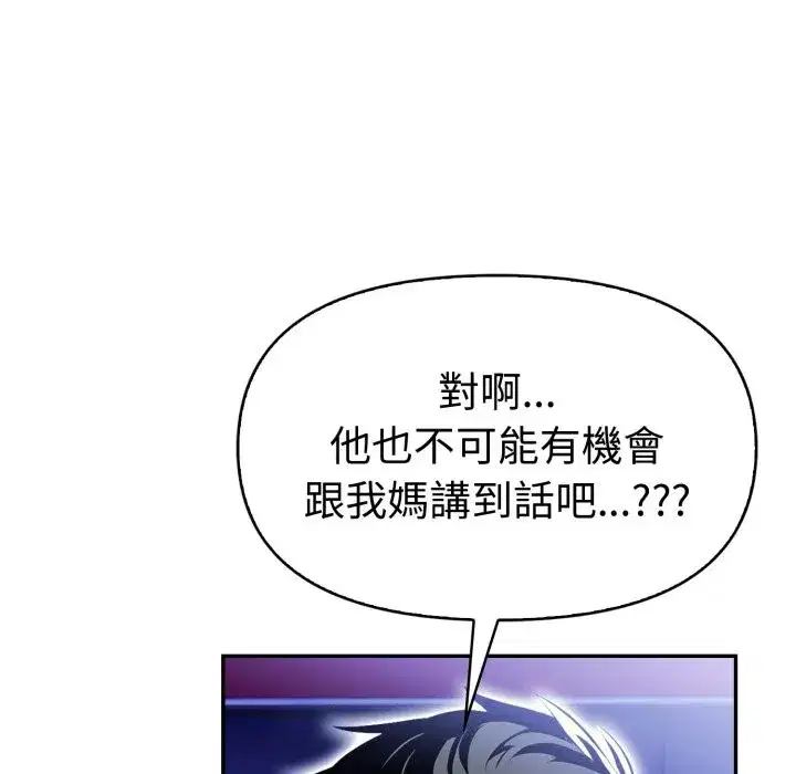 第41話