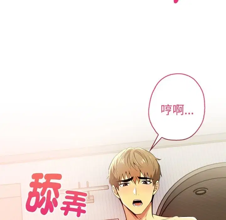 第41話