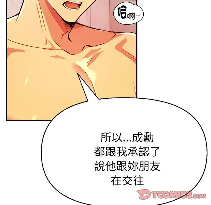 第41話