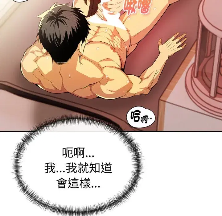 第42話