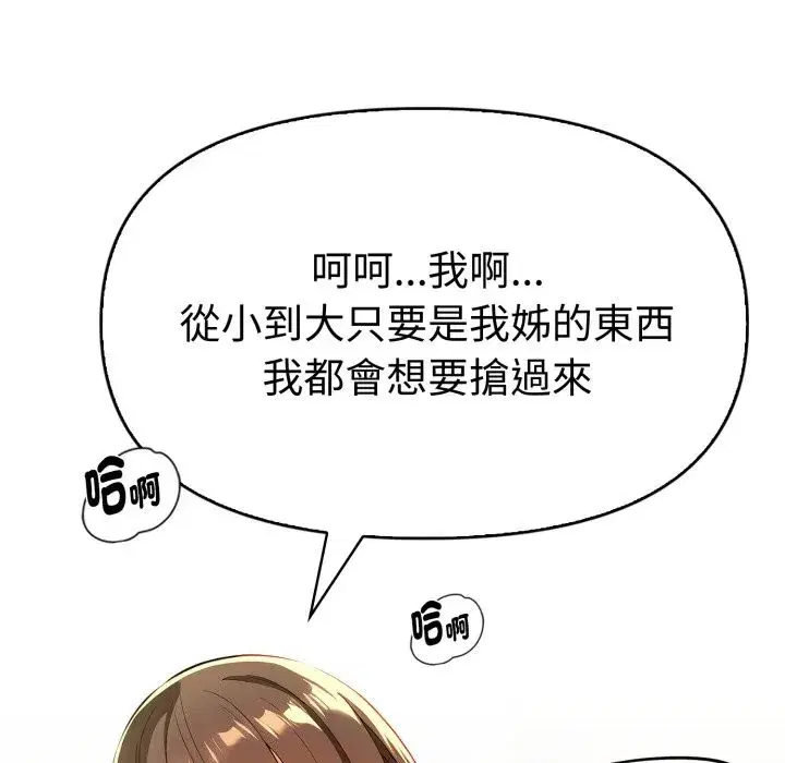 第42話