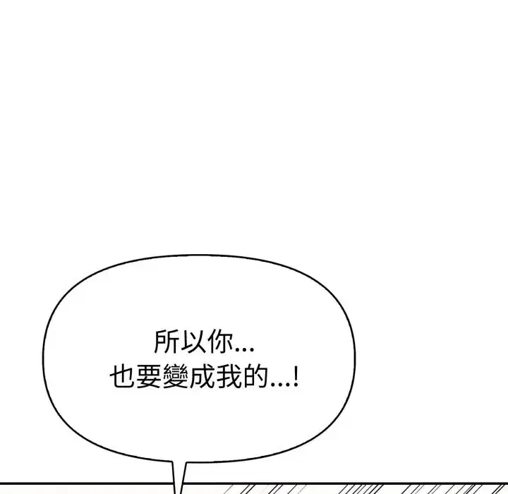 第42話