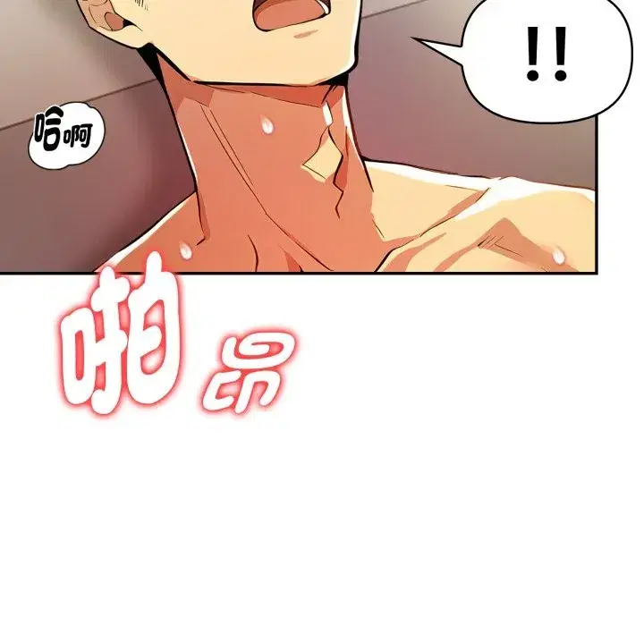 第42話