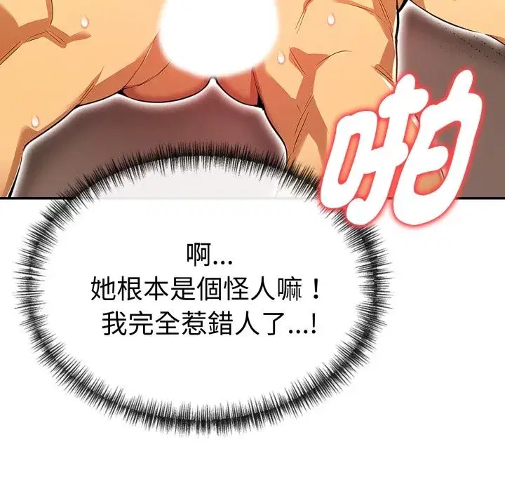 第42話