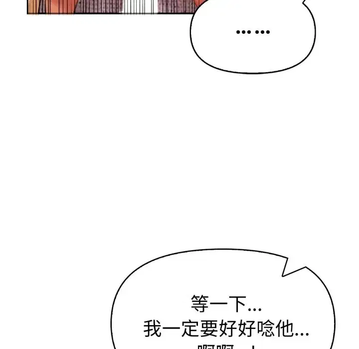第42話