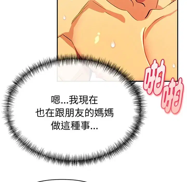 第42話