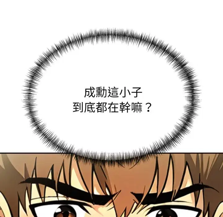 第42話