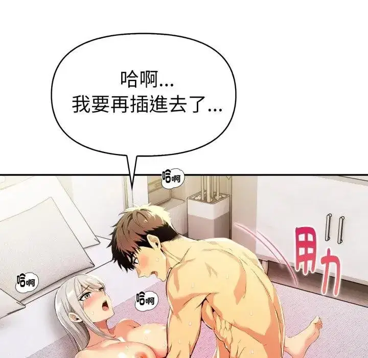第42話