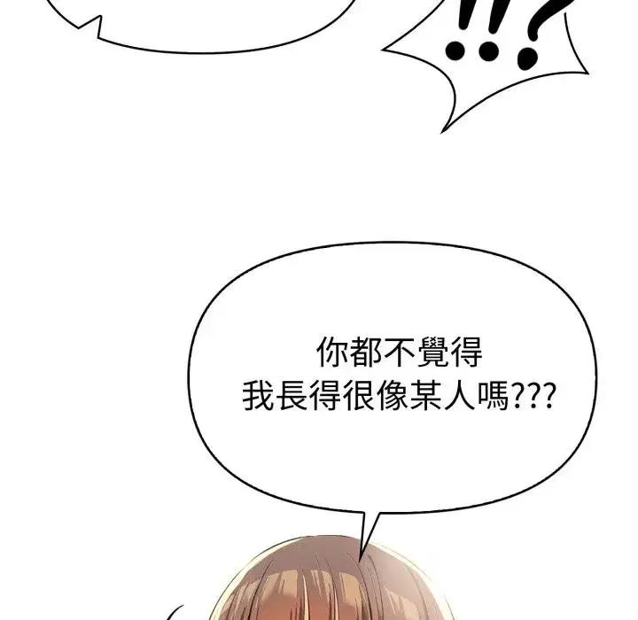 第42話