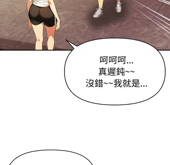 第42話