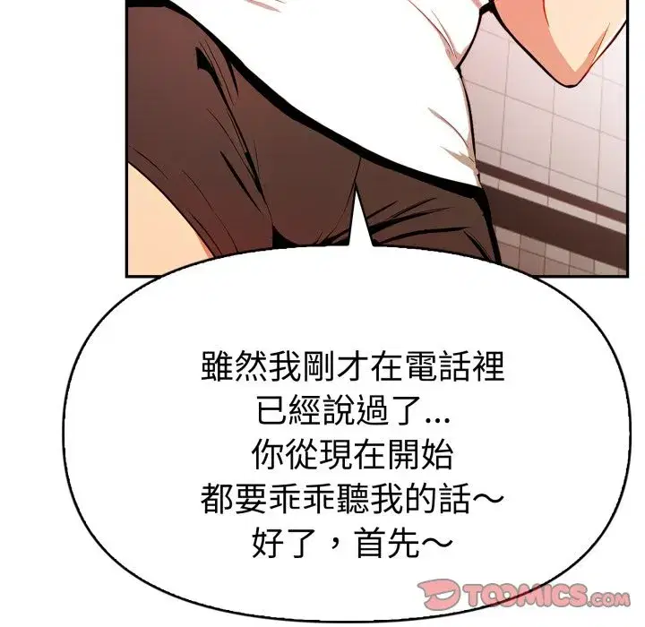 第42話