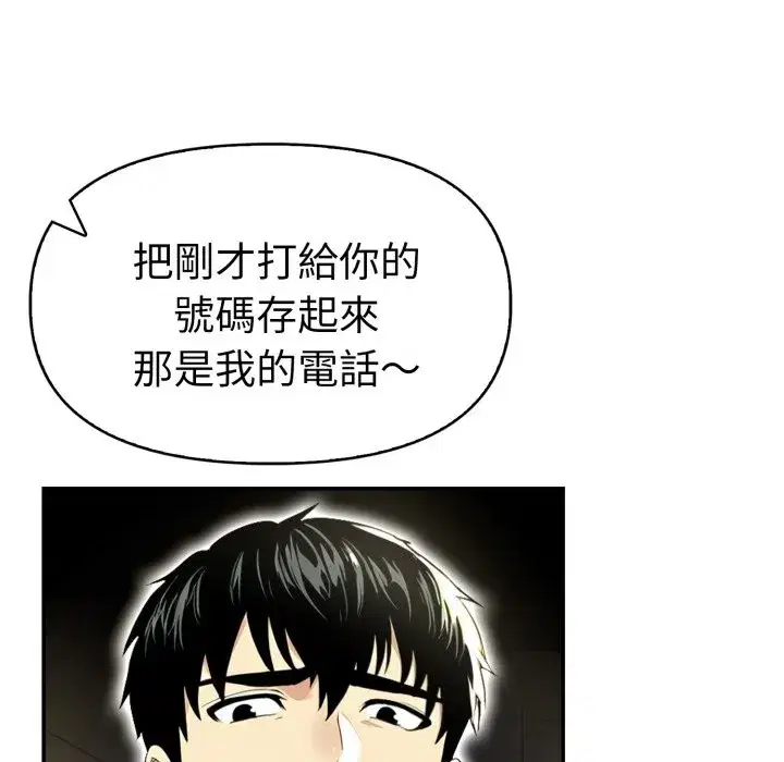 第42話