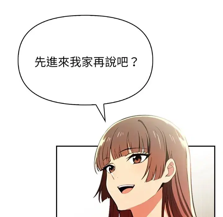 第42話