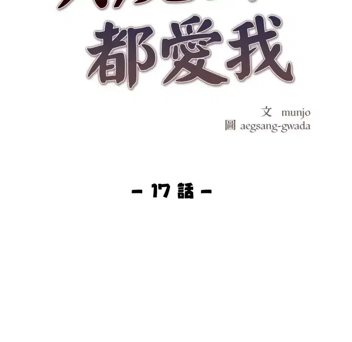 第42話