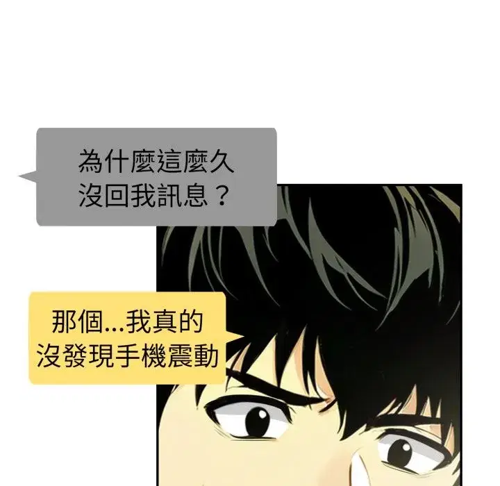 第43話