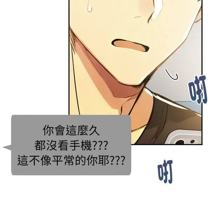 第43話