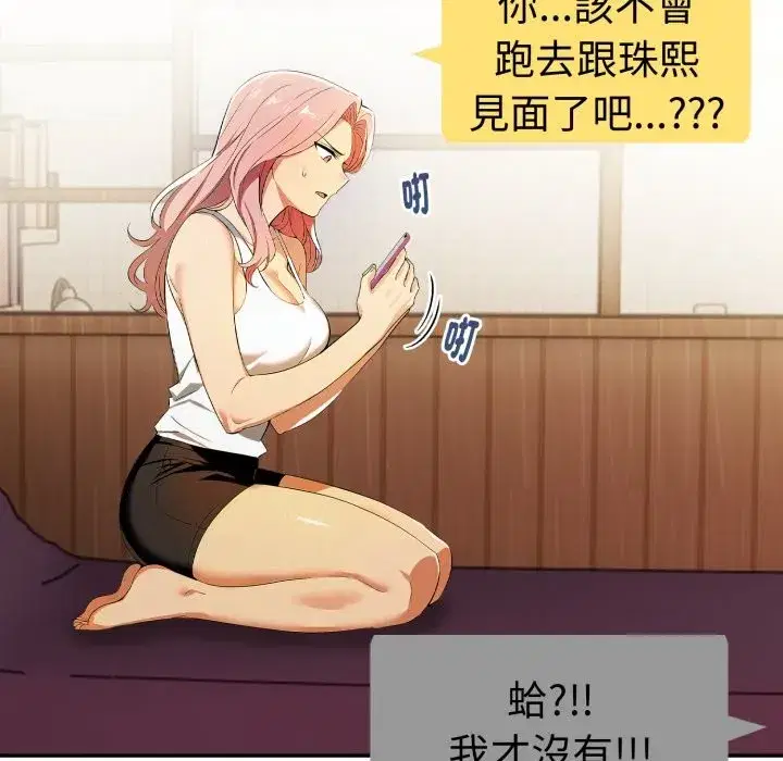 第43話