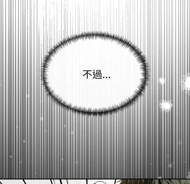 第43話