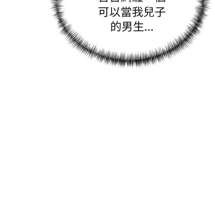 第43話