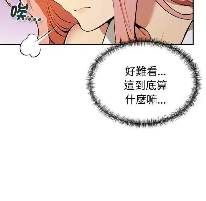 第43話