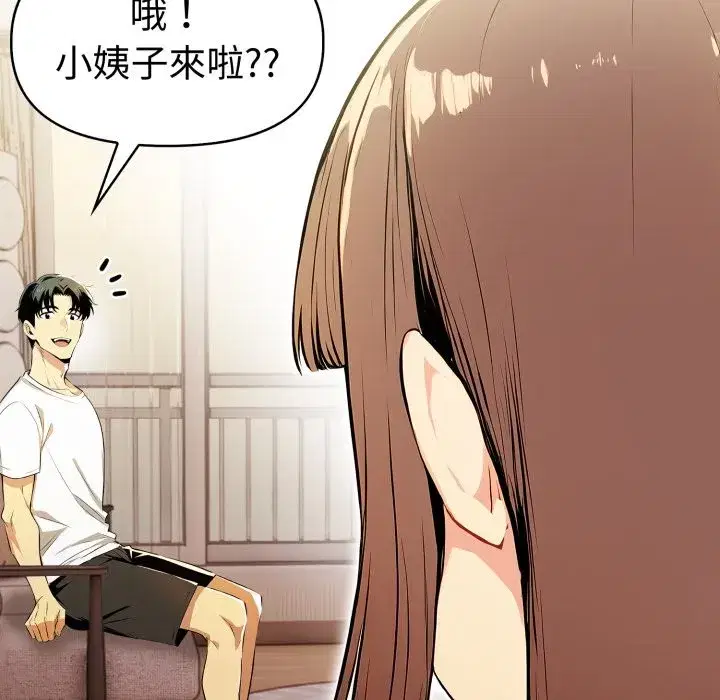 第43話