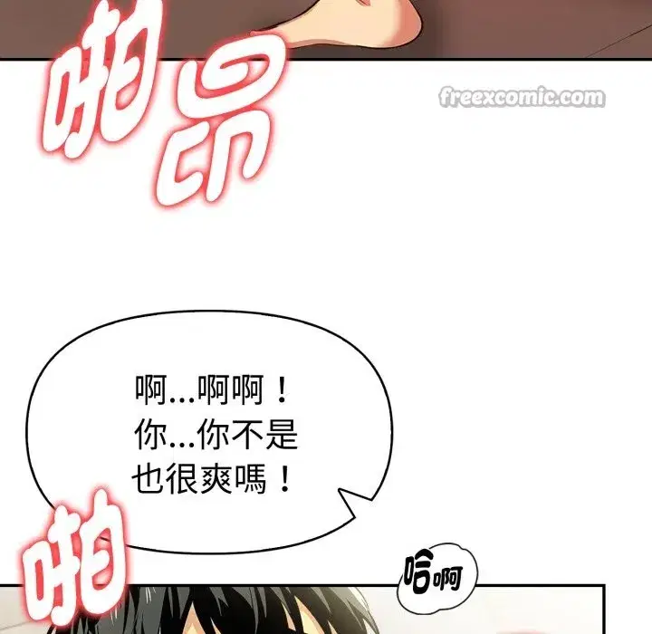 第43話