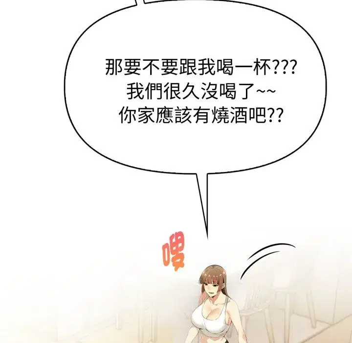 第43話