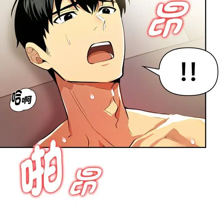 第43話