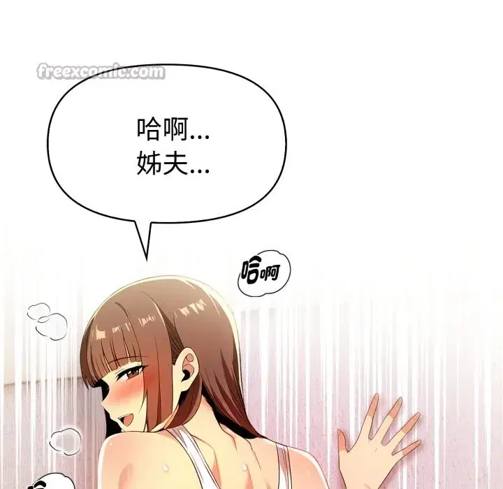 第43話