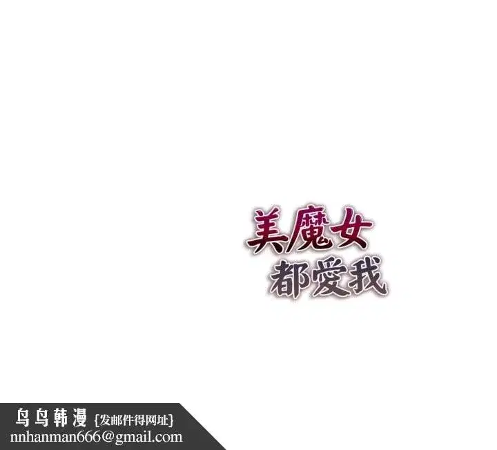 第43話