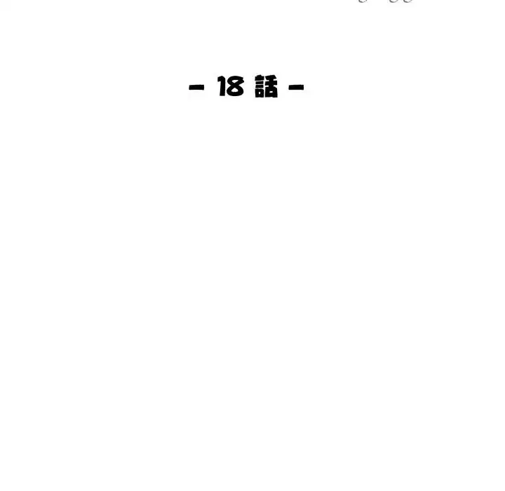 第43話