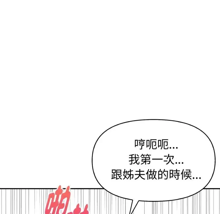 第43話