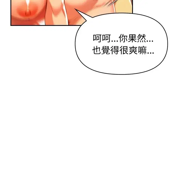 第43話