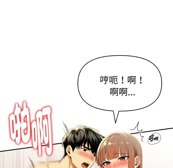 第43話