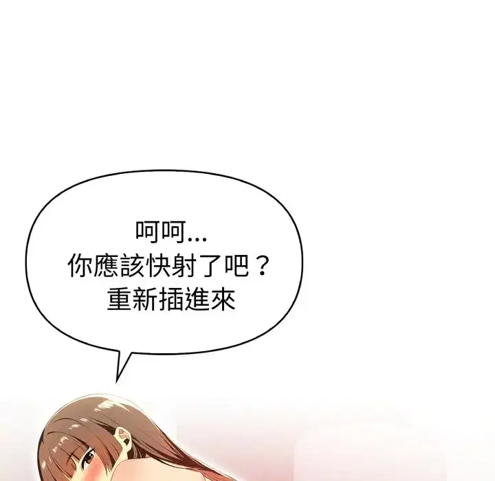 第43話