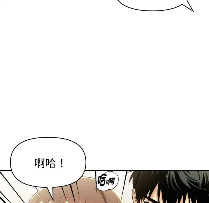 第43話