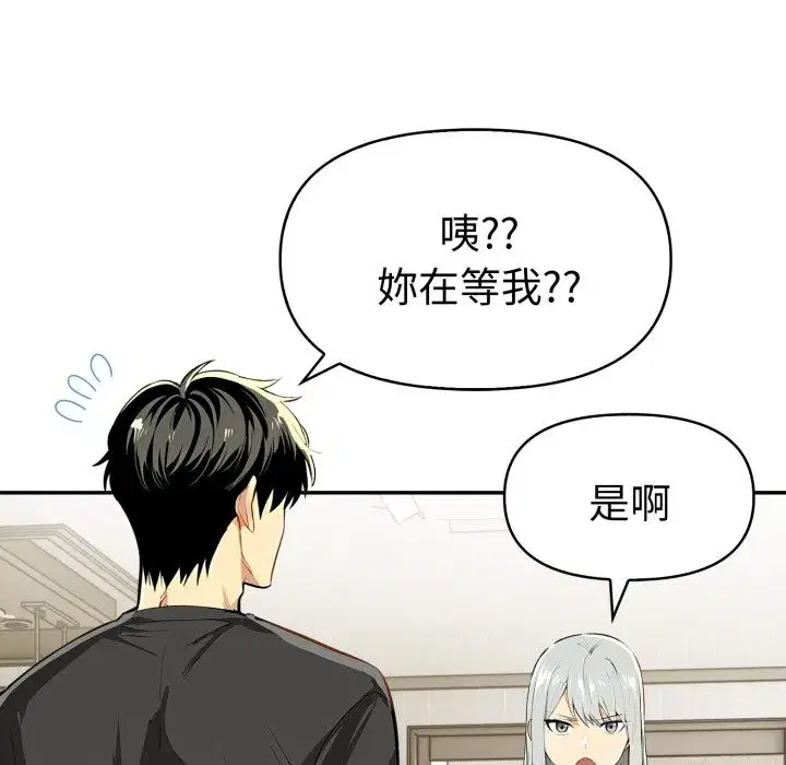 第44話