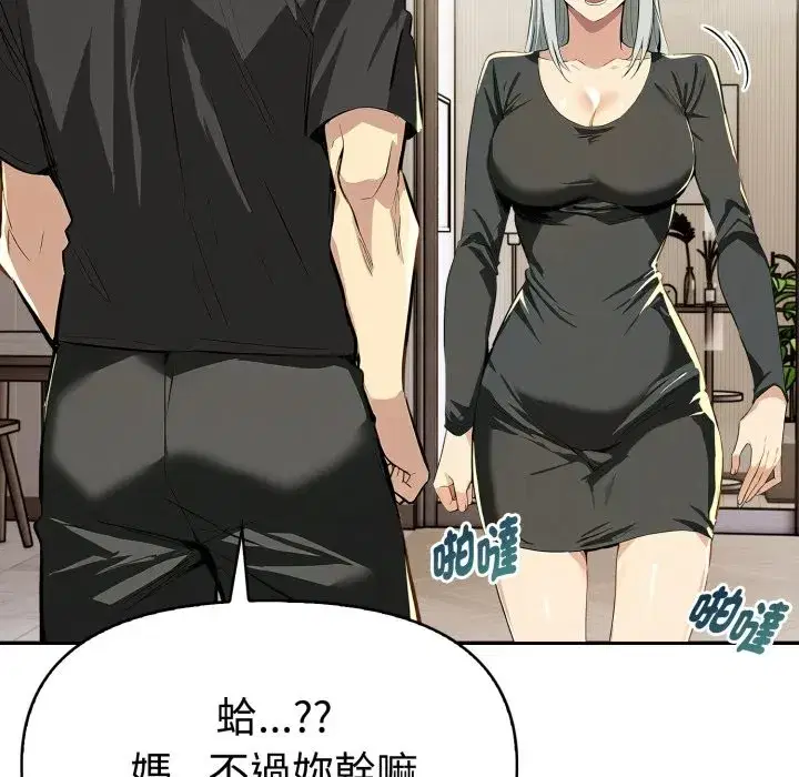 第44話