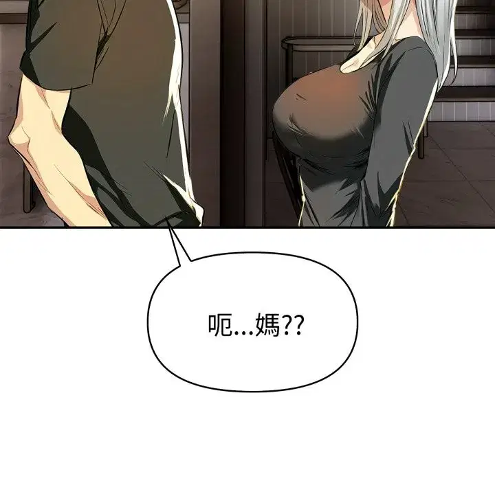 第44話
