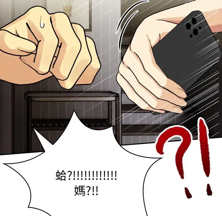 第44話