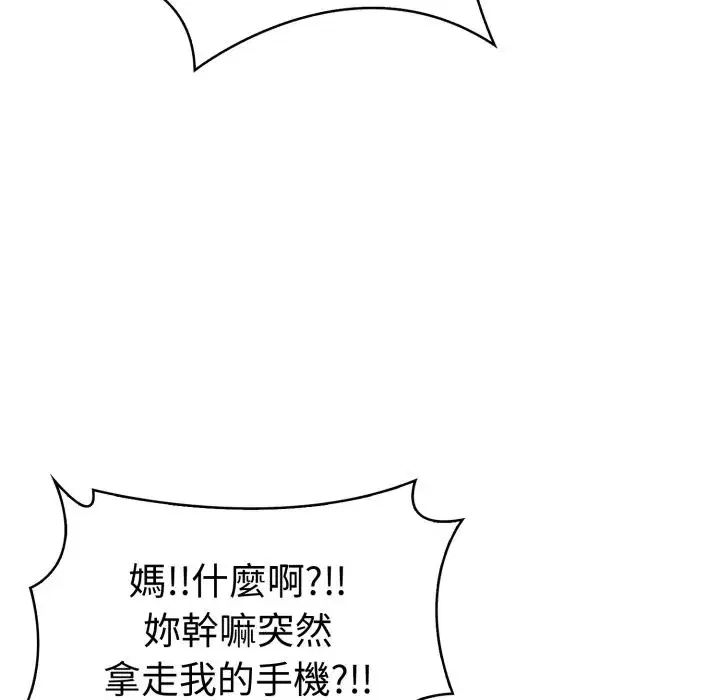 第44話